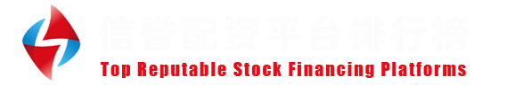元股证券实盘-一站式服务