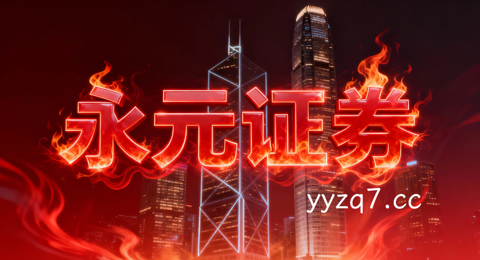 国际权益市场中的老牌配资公司资产配置新特征与变化