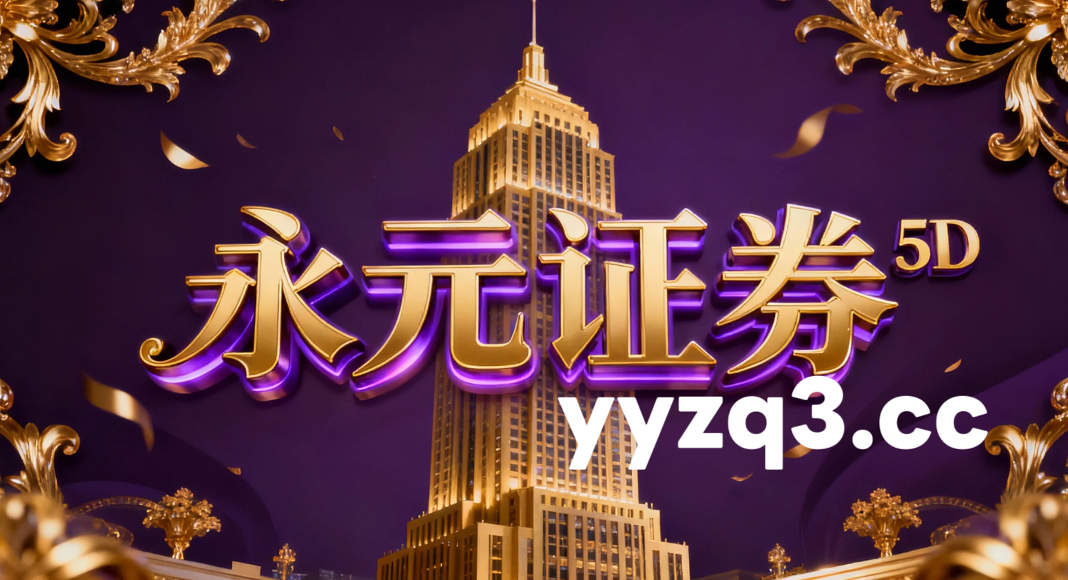 亚太股市在热点快速轮动时期背景下中杠杆炒股的账户管理阶段性观