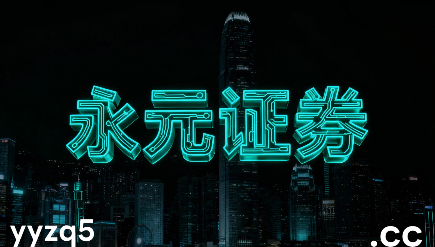 配资风险控制在亚太股市处于震荡市环境的阶段下的合规边界