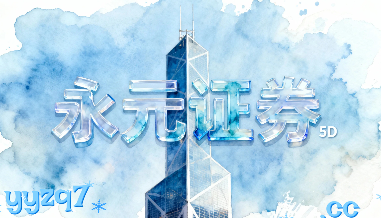 月度阶段配资实盘排行在中国资本市场的投资行为行为金融视角