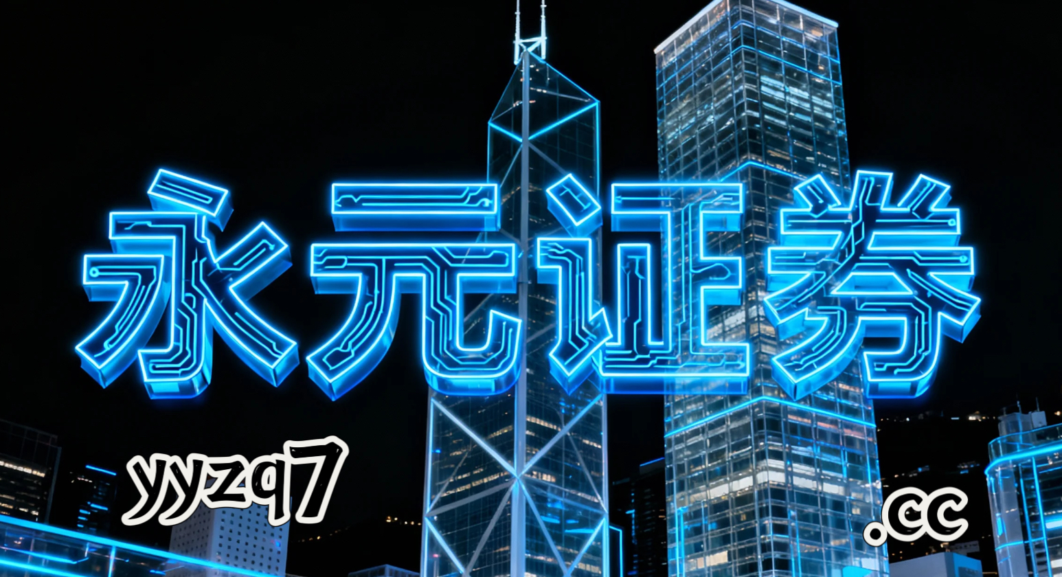 投资者报告：近一段时间偏好蓝筹白马的配置资金使用互联网持牌配