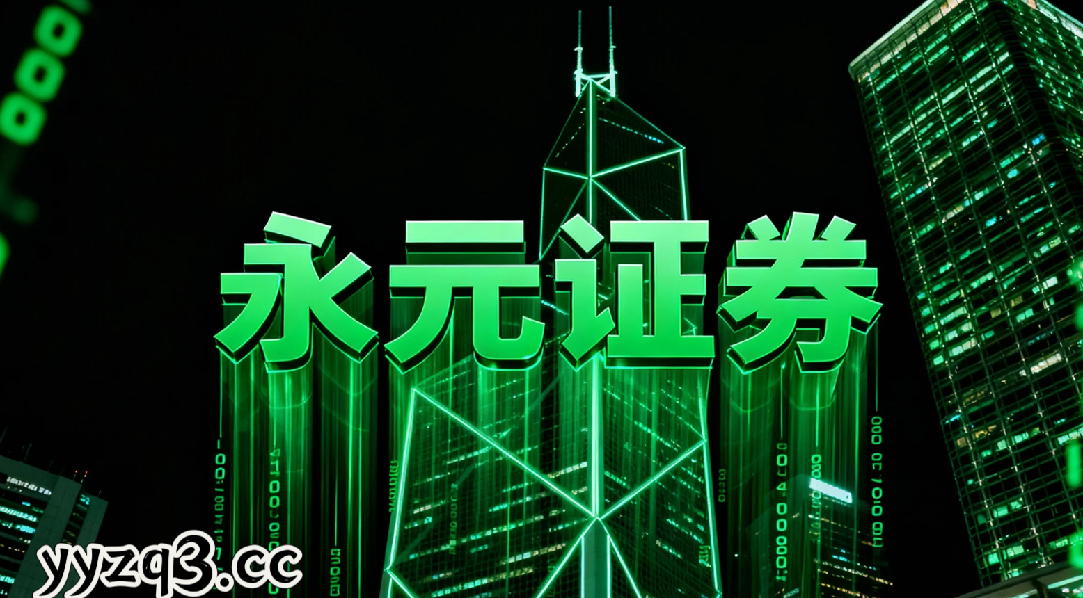 深度专栏：配资官方开户在A股市场的账户管理通过数据分层观察细