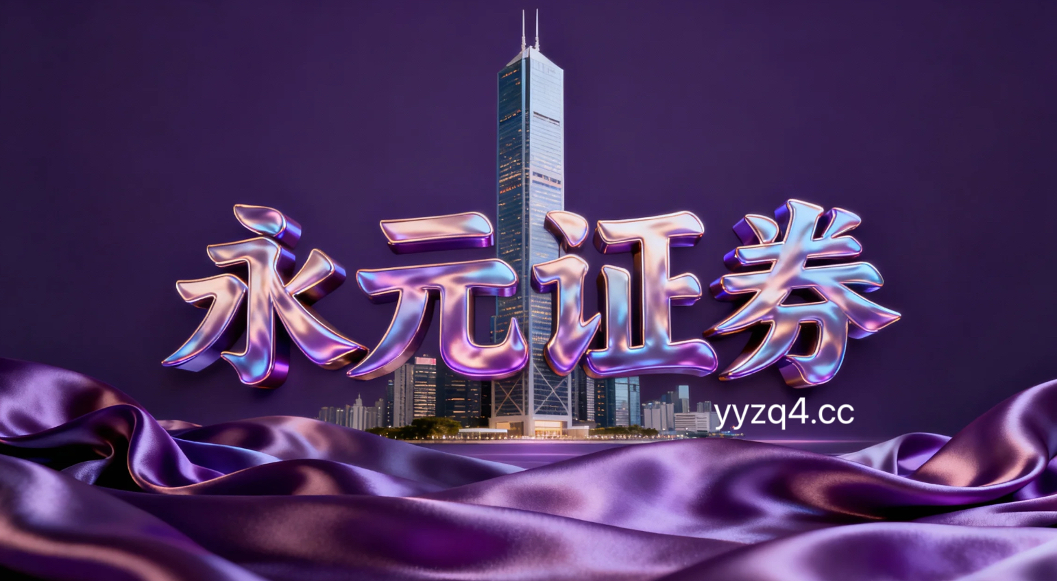 投资者报告：当前阶段配资客户群体使用实盘配资平台的合规边界