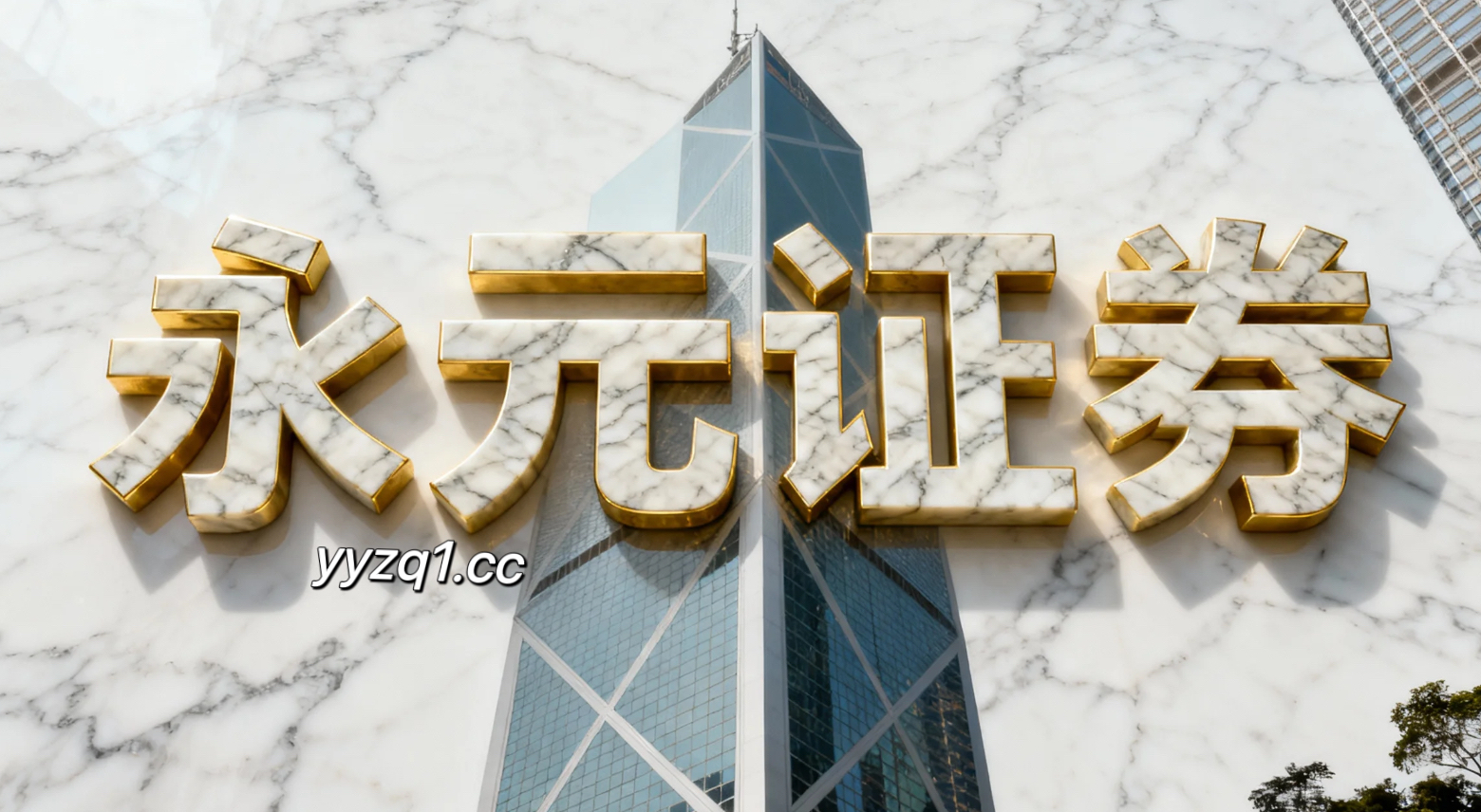 股票杠杆在境内外股市面对指数反复拉锯阶段的市场环境下的风险管