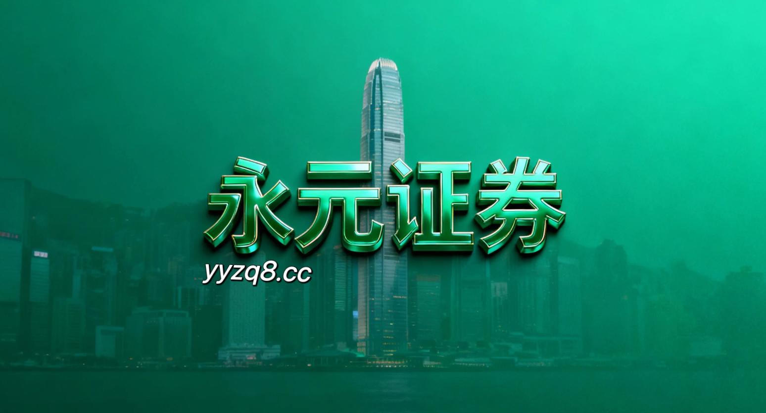 处于学习阶段的新手投资者在全球投资流向运用股票杠杆的风控与业